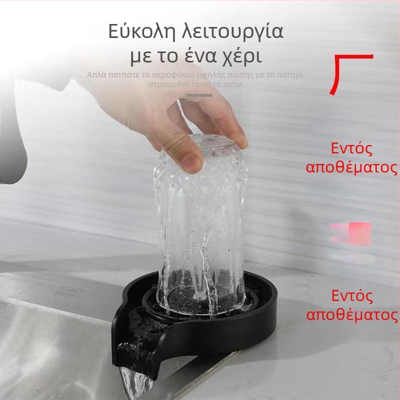 Συσκευή πλυσίματος φλυτζανιών με χειροκίνητη λειτουργία και υψηλή πίεση, ABS σώμα, κατάλληλη για καφέ και οικιακή χρήση, μοντέρνος μινιμαλιστικός σχεδιασμός.