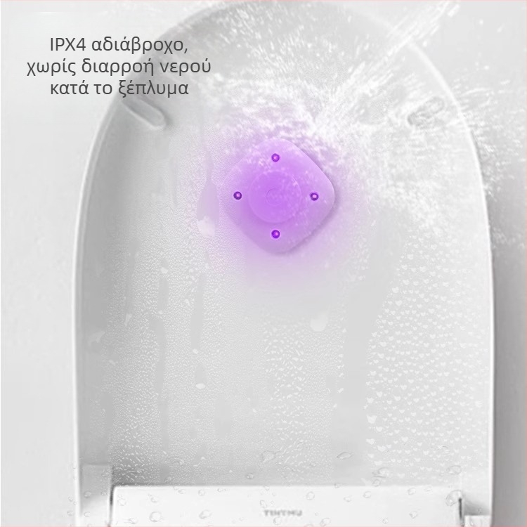Απολυμαντής τουαλέτας με ευφυή αισθητήρα, UV απολυμαντικό και αυτόματος λαμπτήρας απολύμανσης οσμών