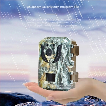 Εξωτερική υπέρυθρη κάμερα θήρας με νυχτερινή όραση, HD βίντεο, ανίχνευση κίνησης/ιχνηλάτηση, υποστήριξη κάρτας μνήμης, LCD 2.0 ιντσών