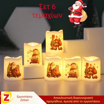 Σετ χριστουγεννιάτικων κεριών για διακόσμηση χώρου — πλαστικό, μάρκα Fucai, στυλ 20432855113