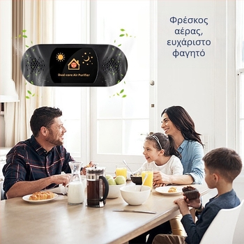 Καθαριστής αέρα κουζίνας με αρνητικά ιόνια για εξάλειψη οσμών, αφαίρεση φορμαλδεΰδης, αθόρυβη λειτουργία, εγκατάσταση στον τοίχο