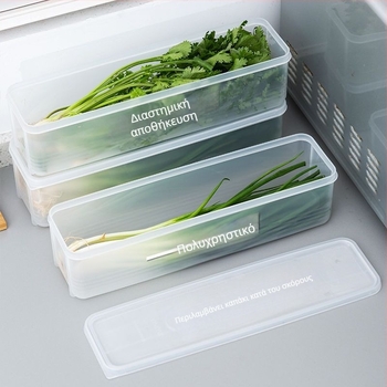 Κουτί αποθήκευσης ψυγείου για κόλιανδρο και πράσα — σκανδιναβικού ύφους, ασημί μέταλλο, μη τυποποιημένο σχήμα