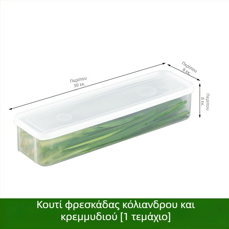 Κουτί αποθήκευσης ψυγείου για κόλιανδρο και πράσα — σκανδιναβικού ύφους, ασημί μέταλλο, μη τυποποιημένο σχήμα