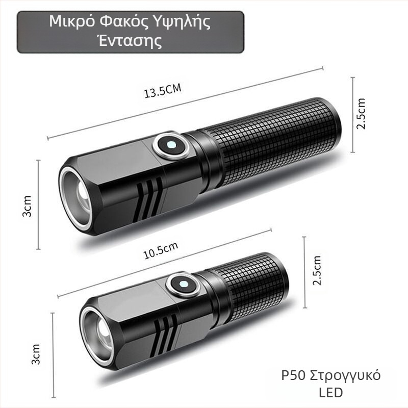 K91 φακός από κράμα αλουμινίου, 5W, 1800mAh, λέιζερ φωτισμός, επαναφορτιζόμενος με Type-C, εμβέλεια 200–500 m