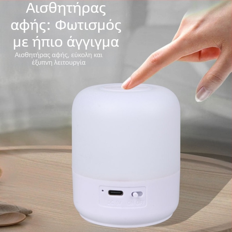 LED φωτιστικό κατασκήνωσης USB επαναφορτιζόμενο, 3.7V, 3W, διακόπτης αφής, νυχτερινό φως κομοδίνο