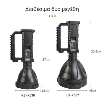 Φορητός φακός LED 30W με βάση – αδιάβροχος, επαναφορτιζόμενος με USB, εσωτερική μπαταρία, χειροκίνητη λειτουργία