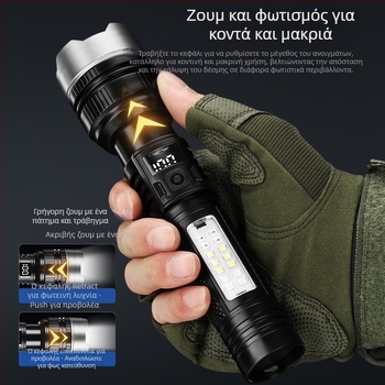 Φακός LED 5W, επαναφορτιζόμενη μπαταρία 1200mAh, δέσμη 200–500 m, κατάλληλος για πεζοπορία και κατασκήνωση
