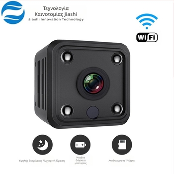 X6 Ασύρματη HD Μίνι Κάμερα Ασφαλείας με Υπέρυθρη Νυχτερινή Όραση, Wi‑Fi, 1080P, Αποθήκευση μέσω Εφαρμογής και TF Κάρτας, Διάρκεια Μπαταρίας 60 Λεπτών