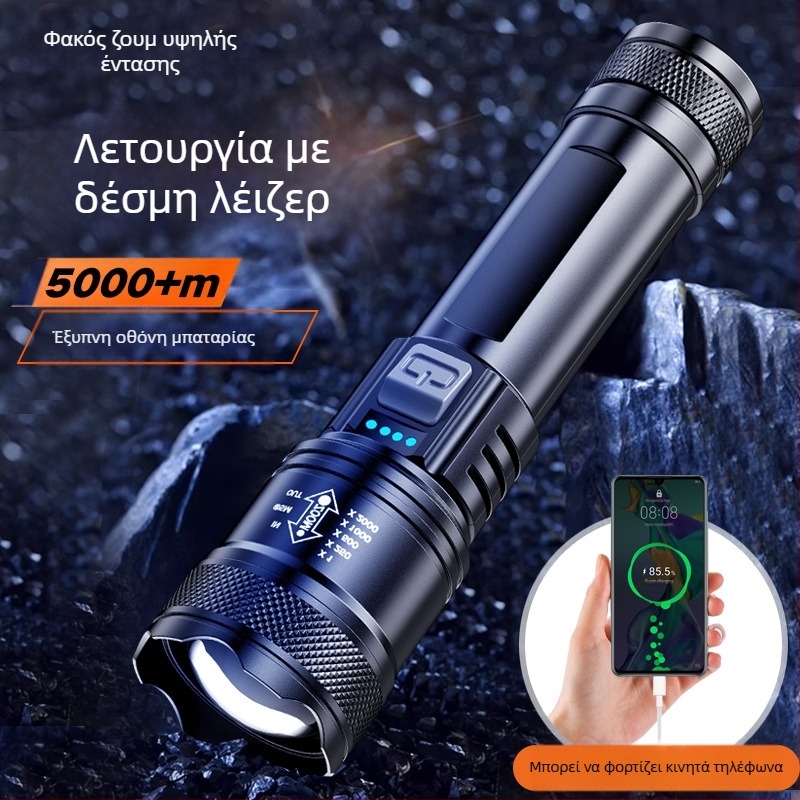 Φανάρι χειρός για εξωτερική χρήση, πολυλειτουργικό με μακρύ εύρος φωτισμού και πλευρικό λέιζερ φωτισμό