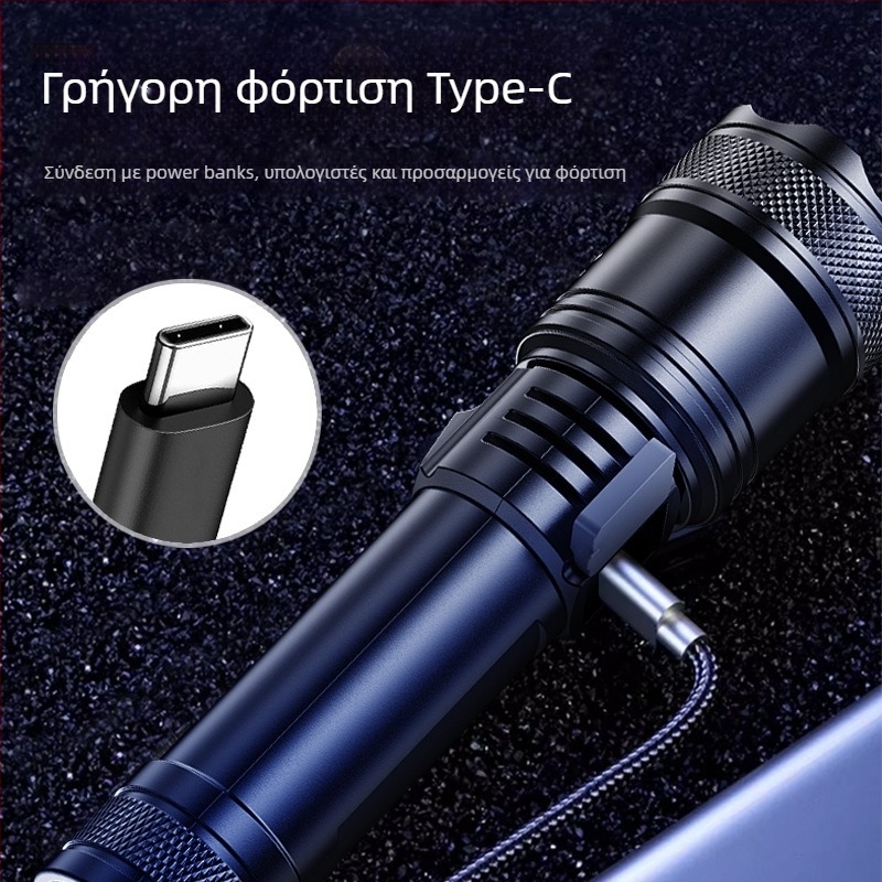 Φανάρι χειρός για εξωτερική χρήση, πολυλειτουργικό με μακρύ εύρος φωτισμού και πλευρικό λέιζερ φωτισμό