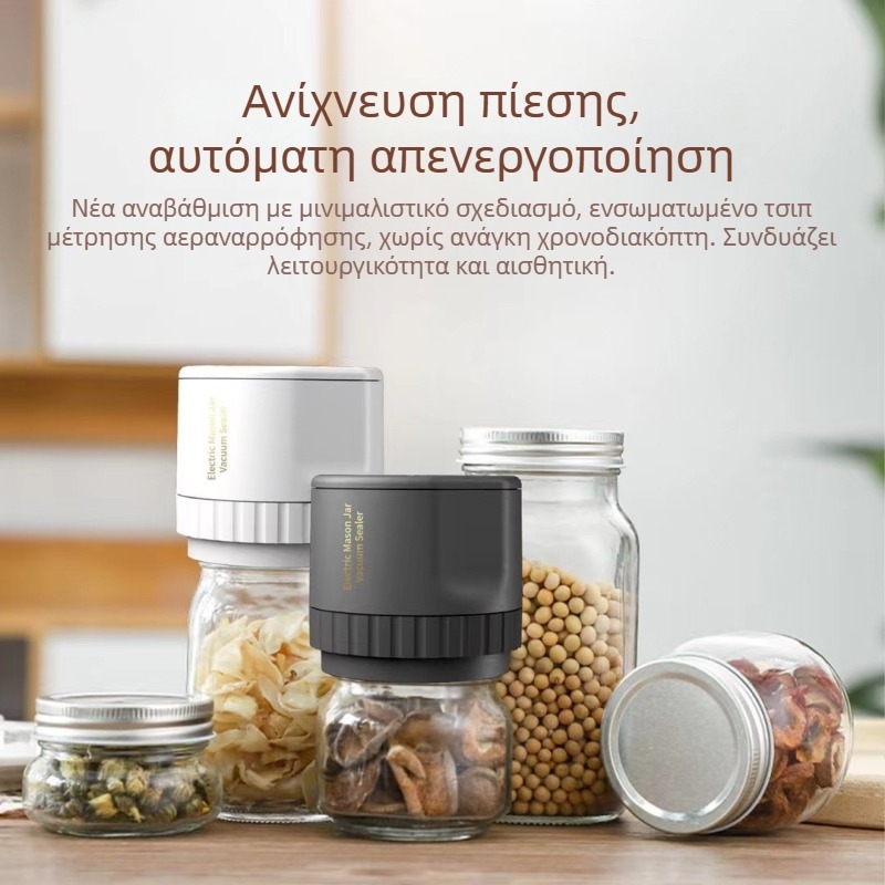 Σφραγιστής κενού για βάζα KZ-80 / KZ-80S, 20W, 6V, ενσωματωμένη μπαταρία