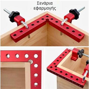 Σφιγκτήρας ξυλουργίας με μπλοκ τοποθέτησης 90°, κατασκευή από κράμα αλουμινίου, συμβατός με προφίλ εξώθησης αλουμινίου, τύπος κλίμακας