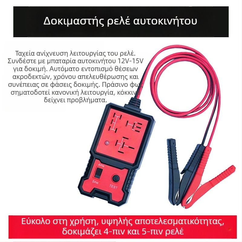 Shuaiyue BJ-707 Δοκιμαστής ρελέ αυτοκινήτου για μηχανικές επισκευές, επισκευές αυτοκινήτων και οικιακές επισκευές