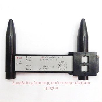 PCD Caliper και Hub Ruler για 8-Lug Bolt Pattern — Μέτρηση Απόστασης Οπών Hub
