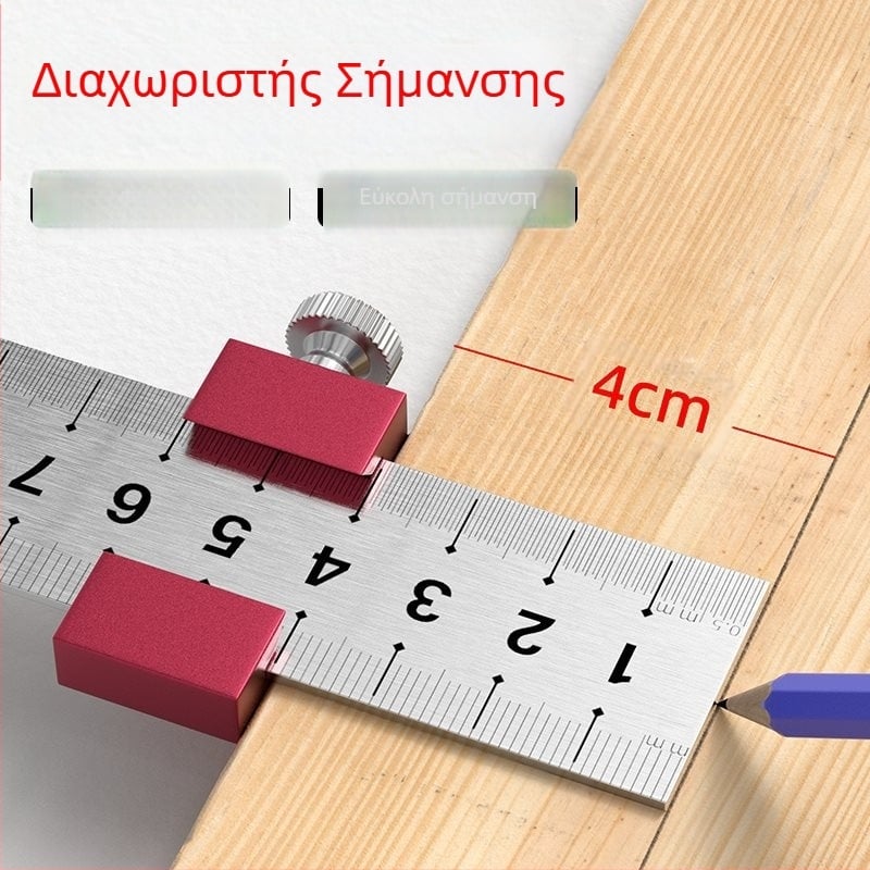 Αλουμινού περιοριστής θέσης με κανόνα και σταθερός ολισθητής για χάραξη