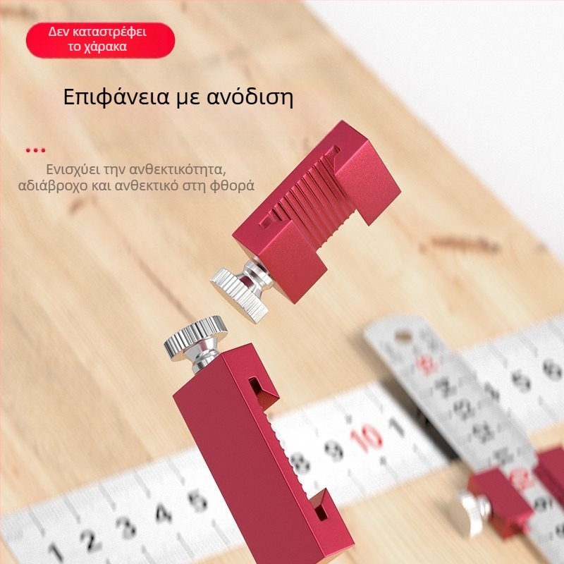 Αλουμινού περιοριστής θέσης με κανόνα και σταθερός ολισθητής για χάραξη