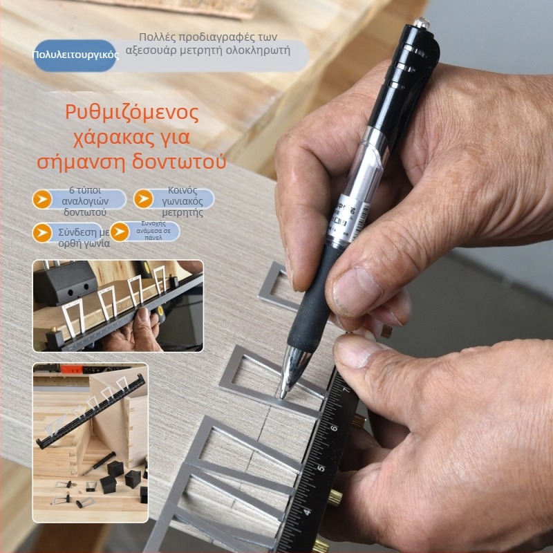 Ξυλουργικός χάρακας σχεδίασης για dovetail mortise and tenon – Ακρίβεια χάραξης, κλίμακα σχεδίασης, συμβατός με ιδιωτικές ετικέτες