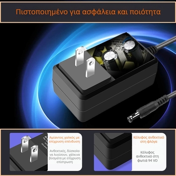 Τροφοδοτικό ισχύος, μοντέλο GQ24-120200-DG, είσοδος 12V, έξοδος 2A, πιστοποιημένο σύμφωνα με ευρωπαϊκό πρότυπο