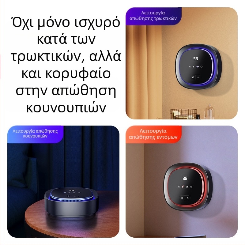 Υπερηχητικός Απωθητής Ποντικιών και Κουνουπιών, Λάμπα για Οικιακή και Εξωτερική Χρήση