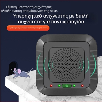 Αυτόματο υπερηχητικό απωθητικό για ποντίκια και πουλιά, οικιακής χρήσης, μοντέλο 826A, 5V, 4-24 kHz, 5W