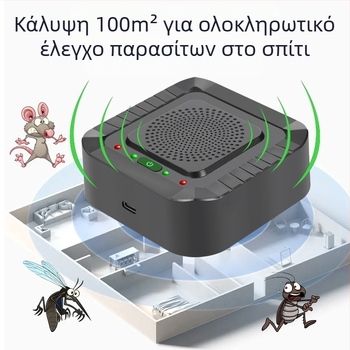 Αυτόματο υπερηχητικό απωθητικό για ποντίκια και πουλιά, οικιακής χρήσης, μοντέλο 826A, 5V, 4-24 kHz, 5W