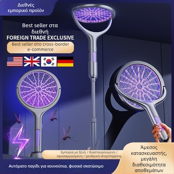 Ηλεκτρική συσκευή εξολόθρευσης κουνουπιών με τηλεσκοπική επέκταση, USB επαναφορτιζόμενη, αλουμινένιο πλέγμα, UV παγίδα, κάλυψη 11-20㎡