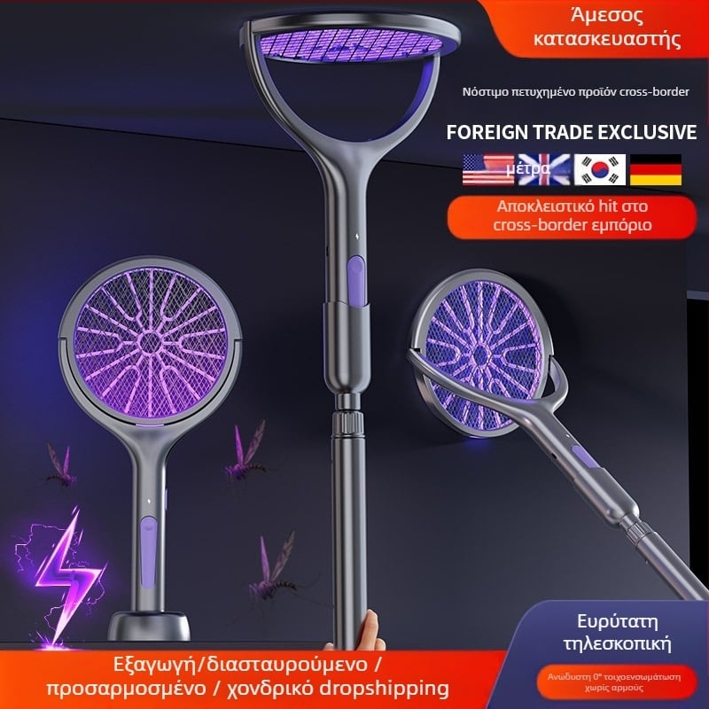 Ηλεκτρική συσκευή εξολόθρευσης κουνουπιών με τηλεσκοπική επέκταση, USB επαναφορτιζόμενη, αλουμινένιο πλέγμα, UV παγίδα, κάλυψη 11-20㎡