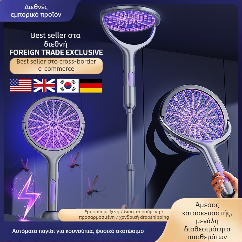 Ηλεκτρική συσκευή εξολόθρευσης κουνουπιών με τηλεσκοπική επέκταση, USB επαναφορτιζόμενη, αλουμινένιο πλέγμα, UV παγίδα, κάλυψη 11-20㎡
