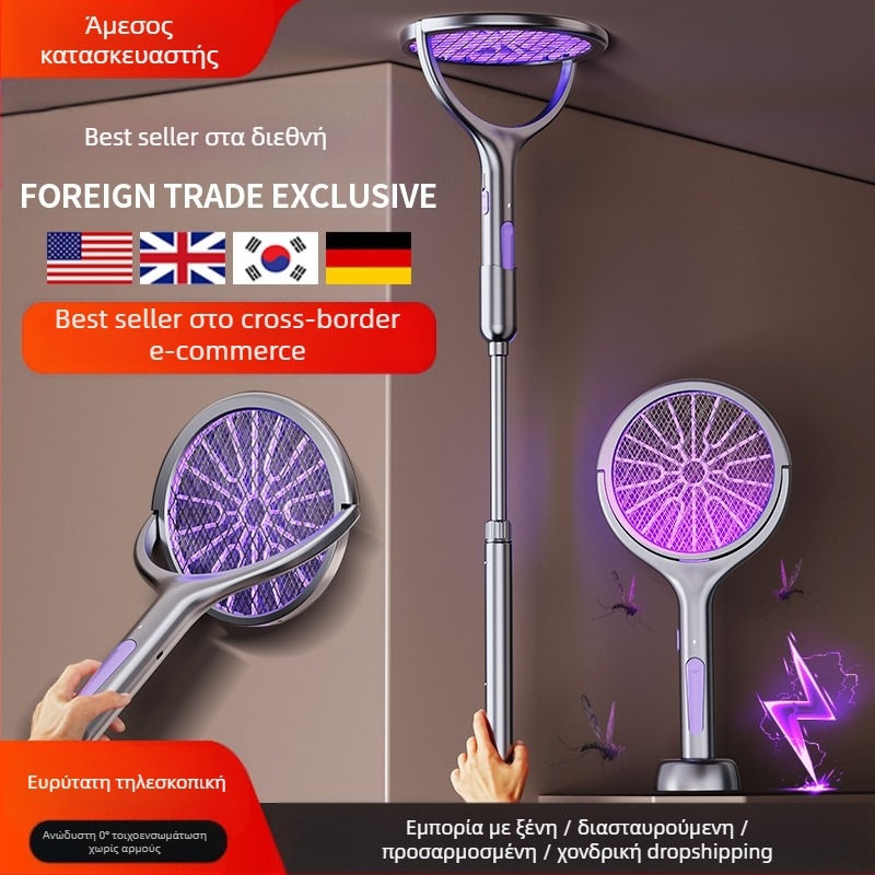 Ηλεκτρική συσκευή εξολόθρευσης κουνουπιών με τηλεσκοπική επέκταση, USB επαναφορτιζόμενη, αλουμινένιο πλέγμα, UV παγίδα, κάλυψη 11-20㎡