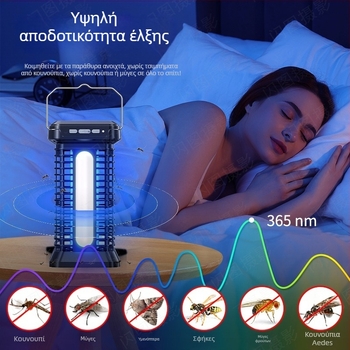 Λαμπτήρας εξολόθρευσης κουνουπιών με LED παγίδα και ηλεκτρικό σοκ, εσωτερική/εξωτερική χρήση, ενσωματωμένη μπαταρία 4000–5000mAh, φόρτιση 1–3 ώρες, κάλυψη 21–30㎡