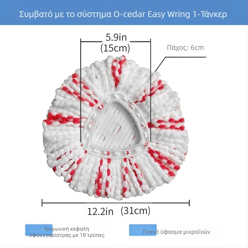 Κεφαλή σφουγγαρίστρας με επένδυση για βαθύ καθαρισμό, ανταλλακτική κεφαλή με περιστρεφόμενη τριγωνική προσαρμογή, ινώδη πανάκια (20 τεμάχια), κυκλοφόρησε τον χειμώνα του 2023