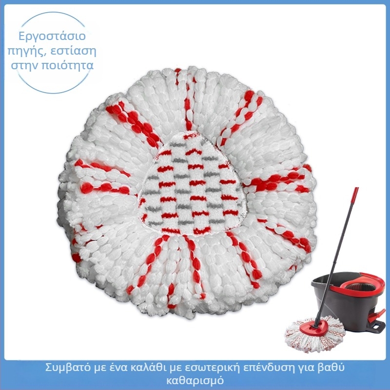 Κεφαλή σφουγγαρίστρας με επένδυση για βαθύ καθαρισμό, ανταλλακτική κεφαλή με περιστρεφόμενη τριγωνική προσαρμογή, ινώδη πανάκια (20 τεμάχια), κυκλοφόρησε τον χειμώνα του 2023