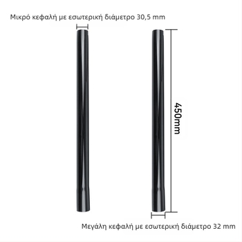 Επεκτεινόμενος σωλήνας για ηλεκτρική σκούπα, Wanchuang, μοντέλο 00143/10369, Αξεσουάρ ηλεκτρικής σκούπας, Οικιακή χρήση