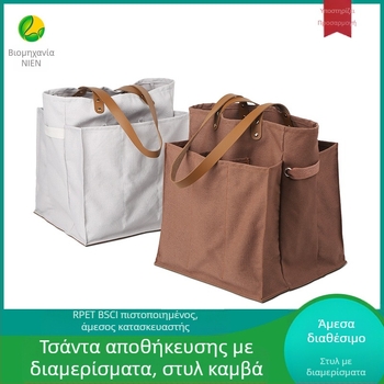 Διαχωρισμένη τσάντα καμβά για ψώνια με φορητό δερμάτινο σχέδιο για αποθήκευση – 100% βαμβάκι; βάση και πλαϊνά πάνελ; εκτύπωση θερμικής μεταφοράς; βάρος 340 g