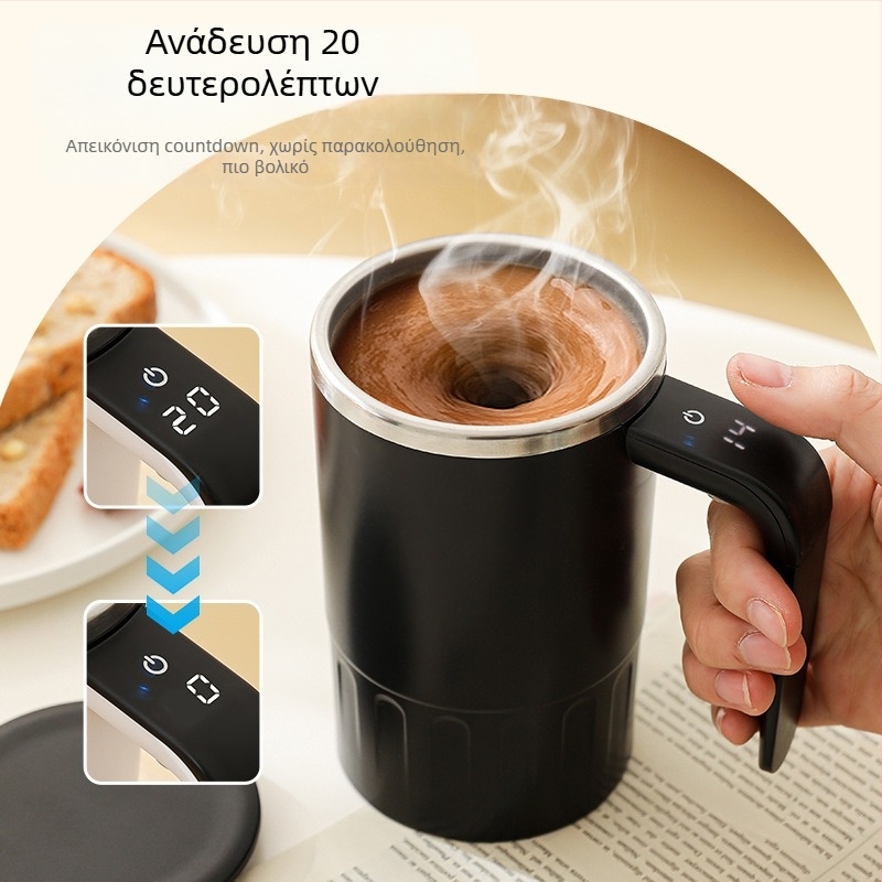 Ανοξείδωτο ποτήρι-αναδευτήρας πρωτεΐνης με ηλεκτρικό μοτέρ — φορητό ποτήρι καφέ (320 g, ανοξείδωτο ατσάλι, ηλεκτρικός κινητήρας, δυνατότητα εκτύπωσης λογότυπου)