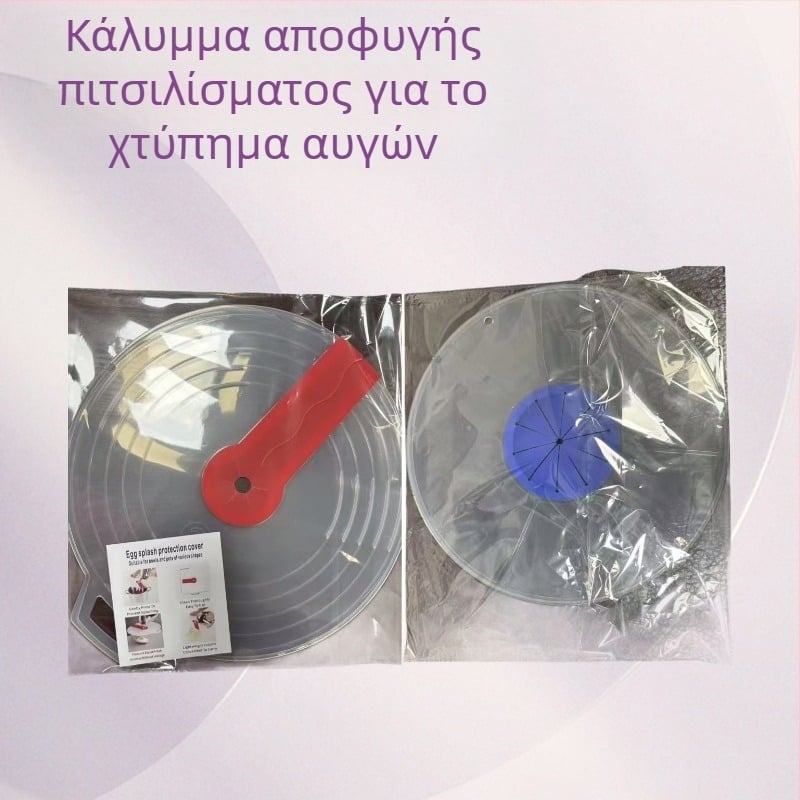 Κάλυμμα κατά των πιτσιλισμάτων για αυγά, πλαστικό με σιλικόνη, κατάλληλο για χτύπημα κρέμας και ζύμης