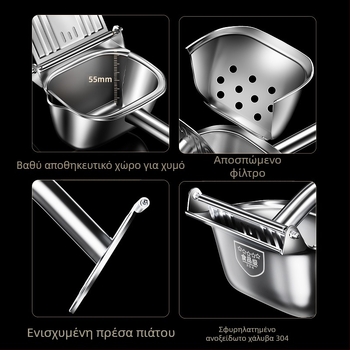 Χειροκίνητος αποχυμωτής φρούτων και λαχανικών — φορητός για κατασκήνωση, αποσυναρμολογούμενος, από ανοξείδωτο χάλυβα 304, πολυλειτουργικός αποχυμωτής λεμονιών