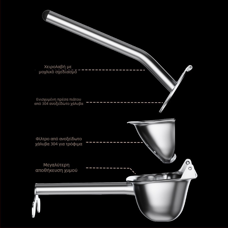 Χειροκίνητος αποχυμωτής φρούτων και λαχανικών — φορητός για κατασκήνωση, αποσυναρμολογούμενος, από ανοξείδωτο χάλυβα 304, πολυλειτουργικός αποχυμωτής λεμονιών