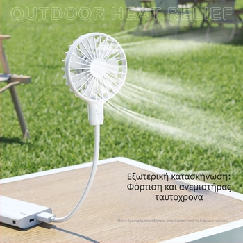 USB ανεμιστήρας με άμεση σύνδεση, κινητήρας χωρίς ψήκρες, χαμηλός θόρυβος ≤36 dB, 6+ λεπίδες
