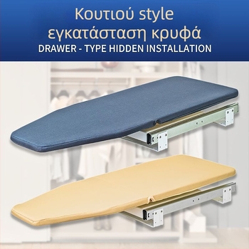 Vicky's Choice Ξύλινη Πτυσσόμενη Σιδερώστρα με Αθόρυβη Πλάγια Ράγα, Φορητή Αποθήκευση, Περιστροφή 180°, Ανθεκτική σε Υψηλές Θερμοκρασίες