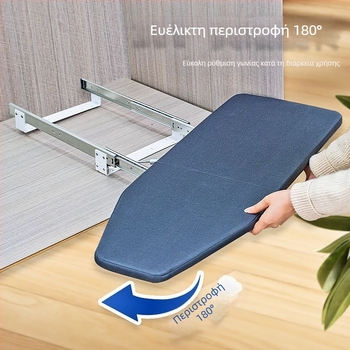 Vicky's Choice Ξύλινη Πτυσσόμενη Σιδερώστρα με Αθόρυβη Πλάγια Ράγα, Φορητή Αποθήκευση, Περιστροφή 180°, Ανθεκτική σε Υψηλές Θερμοκρασίες