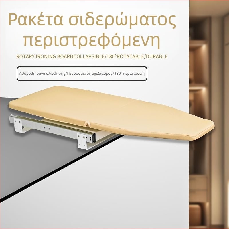 Vicky's Choice Ξύλινη Πτυσσόμενη Σιδερώστρα με Αθόρυβη Πλάγια Ράγα, Φορητή Αποθήκευση, Περιστροφή 180°, Ανθεκτική σε Υψηλές Θερμοκρασίες