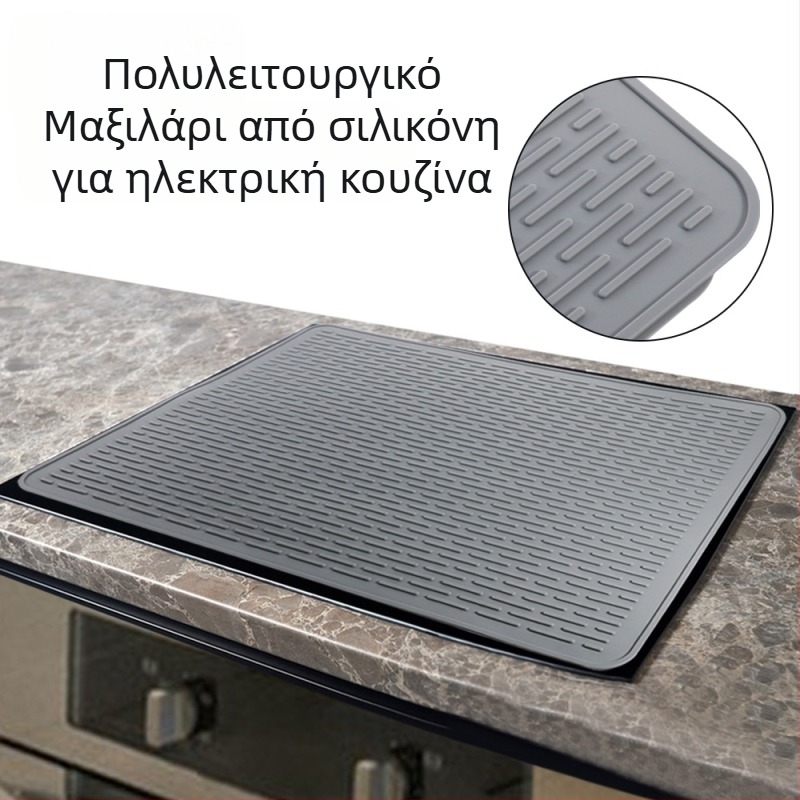 Taimei σιλικόνη κάλυμμα επιφανείας κουζίνας για επαγωγικές εστίες, πολυλειτουργικό αποστράγγισης υπόστρωμα, σχήματα στρογγυλό/τετράγωνο/μη κανονικό, προέλευση Ντονγκουάν, λανσαρισμένο το 2024