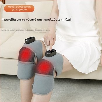 Μασάζ γονάτου με θέρμανση και δόνηση, 5V, 7W, θερμοκρασία 46–65°C, 3 ταχύτητες ελέγχου