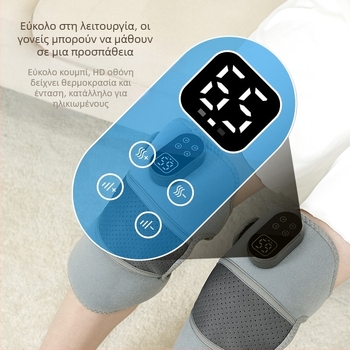 Μασάζ γονάτου με θέρμανση και δόνηση, 5V, 7W, θερμοκρασία 46–65°C, 3 ταχύτητες ελέγχου