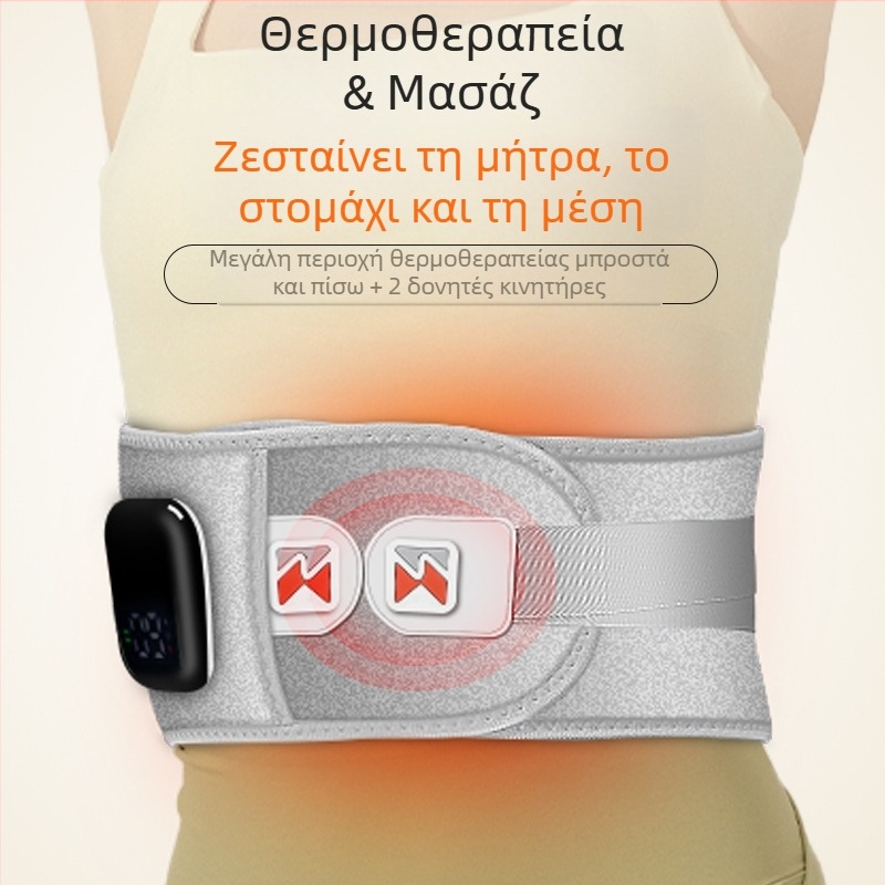 Ασύρματη θερμαινόμενη ζώνη μέσης με δόνηση και θεραπεία με κόκκινο φως, USB τροφοδοσία, 3 ταχύτητες, 8+ κεφαλές μασάζ, θερμή συμπίεση