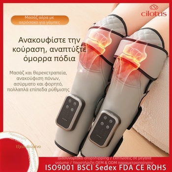 2-σε-1 θερμαινόμενη ζώνη γονάτου με αερομασάζ, CM3012, 1,7 kg, 3 ταχύτητες συμπίεσης