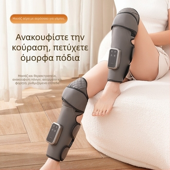 2-σε-1 θερμαινόμενη ζώνη γονάτου με αερομασάζ, CM3012, 1,7 kg, 3 ταχύτητες συμπίεσης