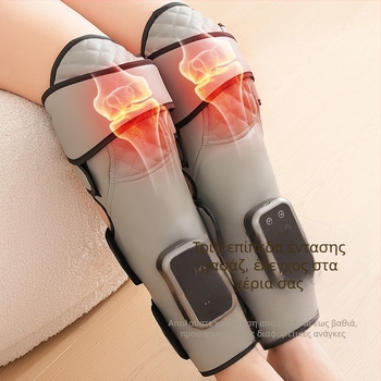 2-σε-1 θερμαινόμενη ζώνη γονάτου με αερομασάζ, CM3012, 1,7 kg, 3 ταχύτητες συμπίεσης