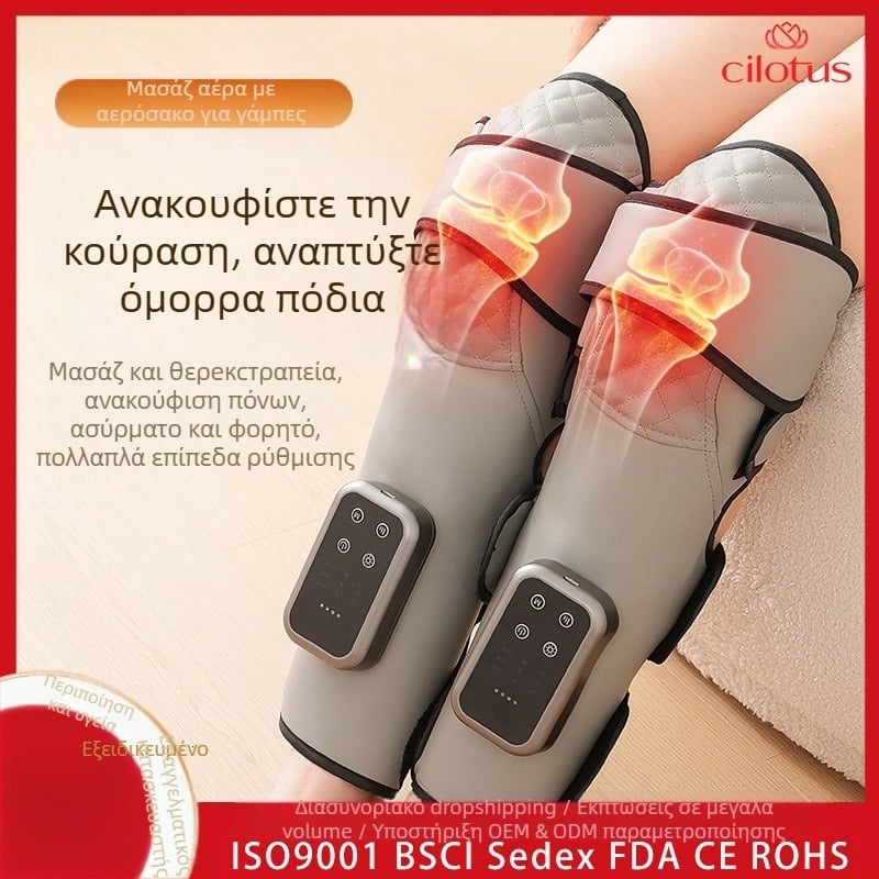 2-σε-1 θερμαινόμενη ζώνη γονάτου με αερομασάζ, CM3012, 1,7 kg, 3 ταχύτητες συμπίεσης